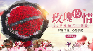 安徽亳州市利辛县马店孜镇鲜花速递